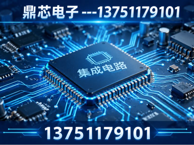 葫芦岛集成电路展示图